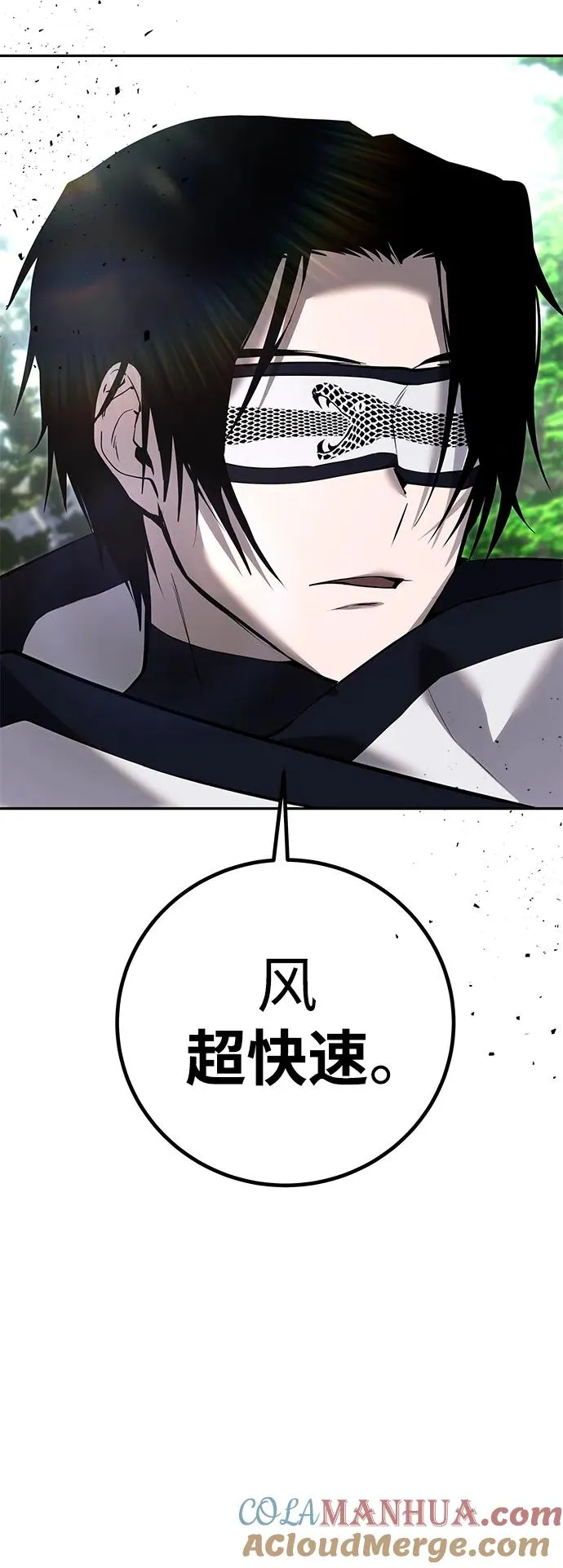 [第18话] LV 481