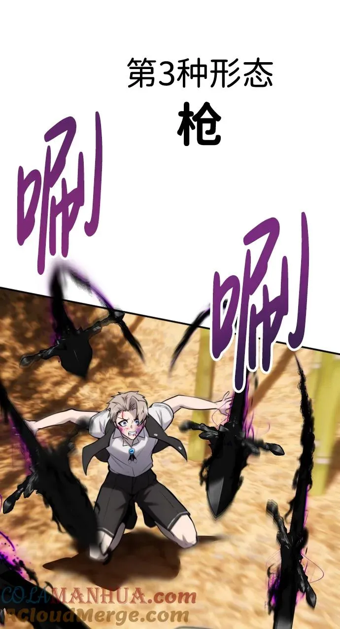 [第11话] 这届的1年级很优秀嘛！30