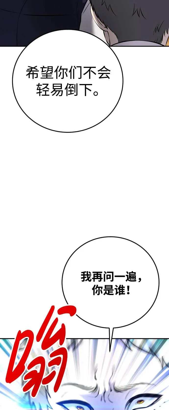 [第12话] 嗯？怎么回事？我为什么会害怕？68