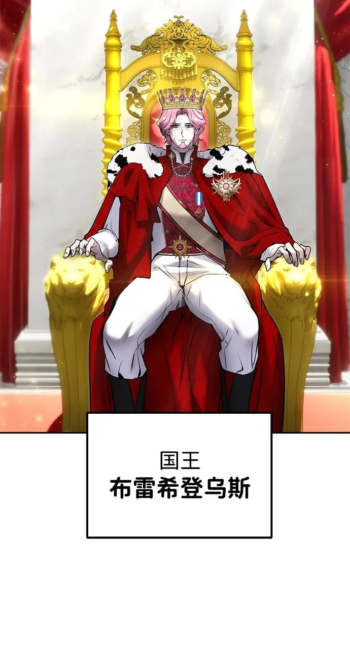[第21话] 紧急会议4