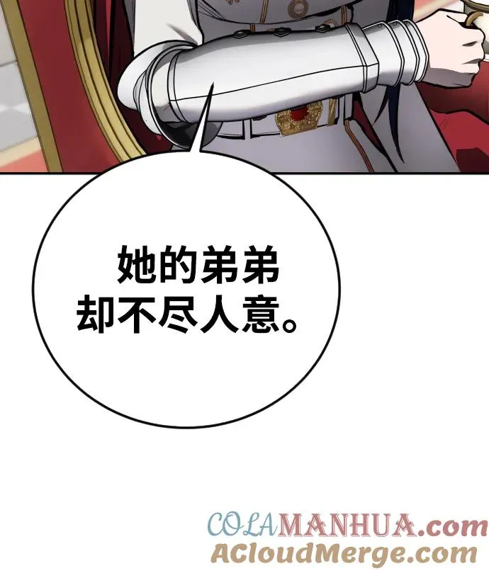 [第7话] 小野怪疯了吗？12