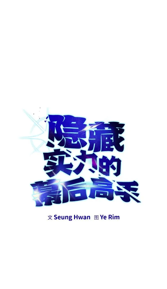 [第16话] LV 314