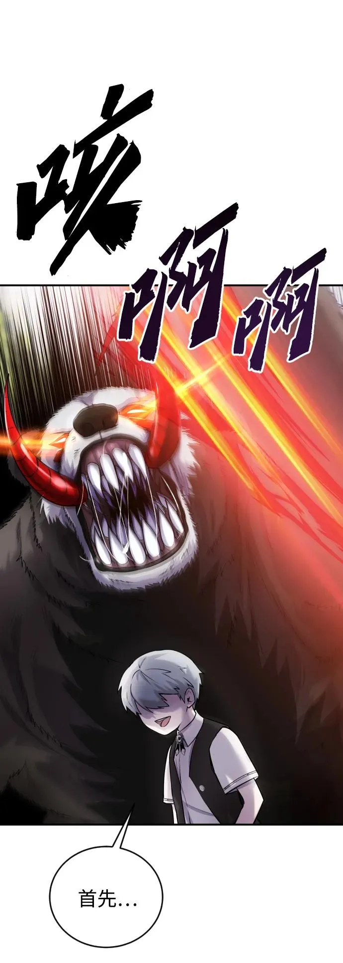 [第4话] 准备完毕37