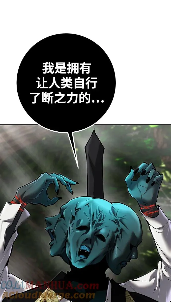 [第18话] LV 412
