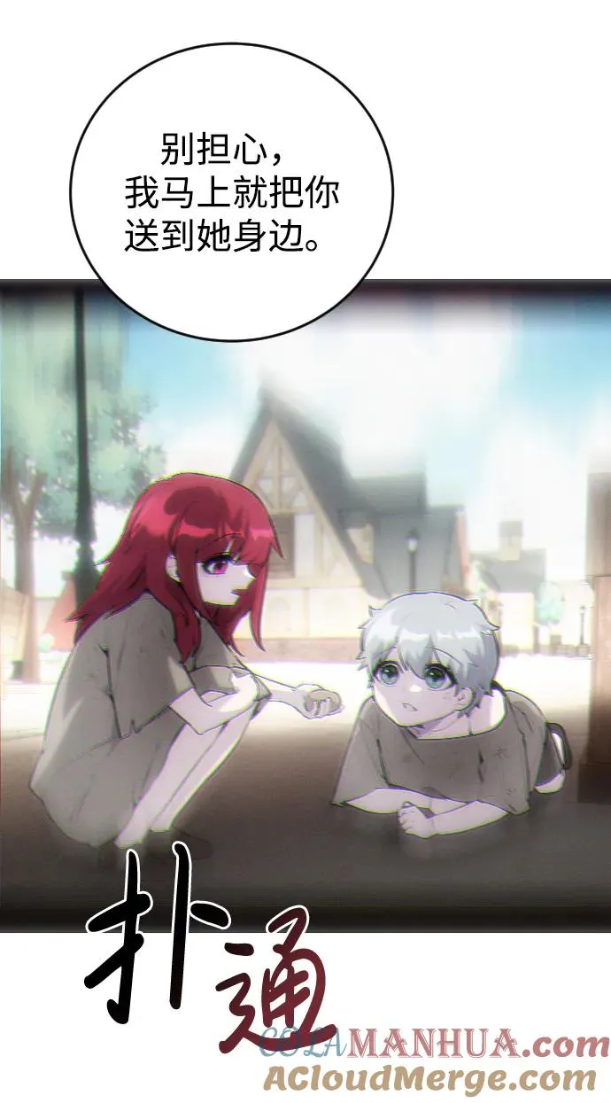 [第1话] 隐藏实力的蠢X诞生！216