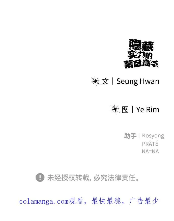 [第13话] 热身82