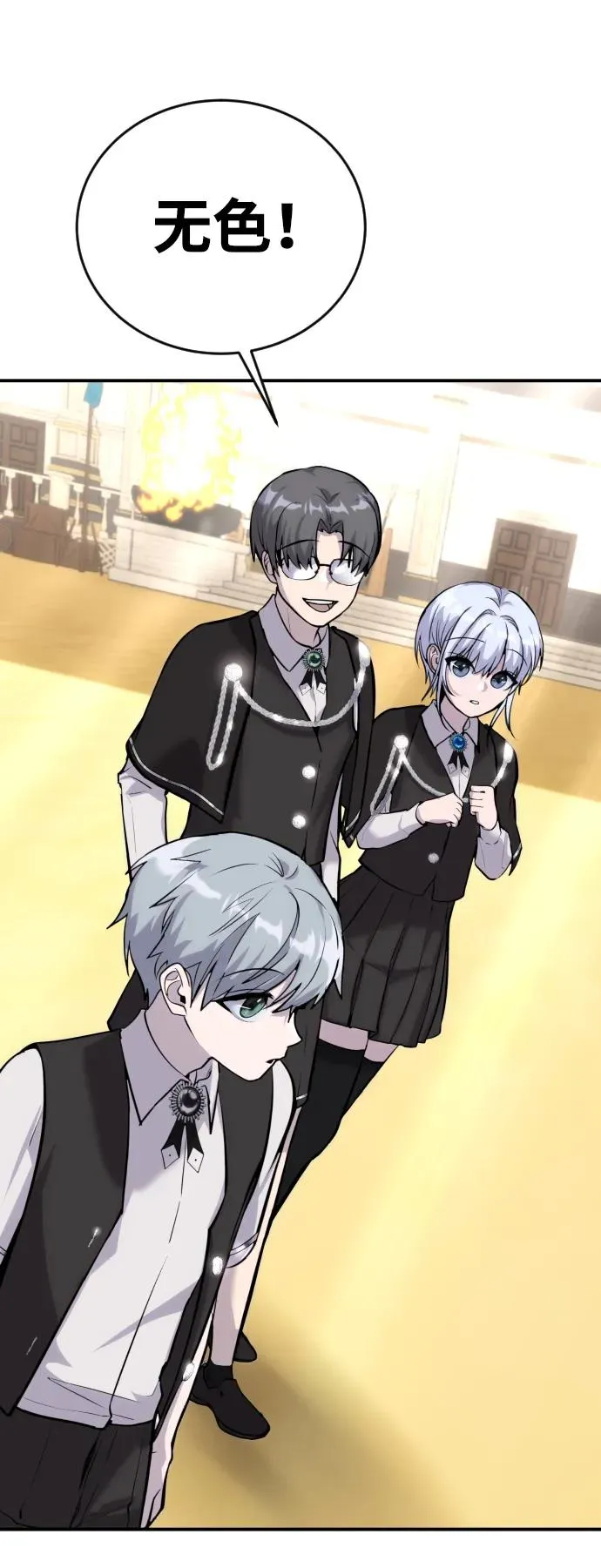 [第3话] 只要通过考试就可以了吧？31