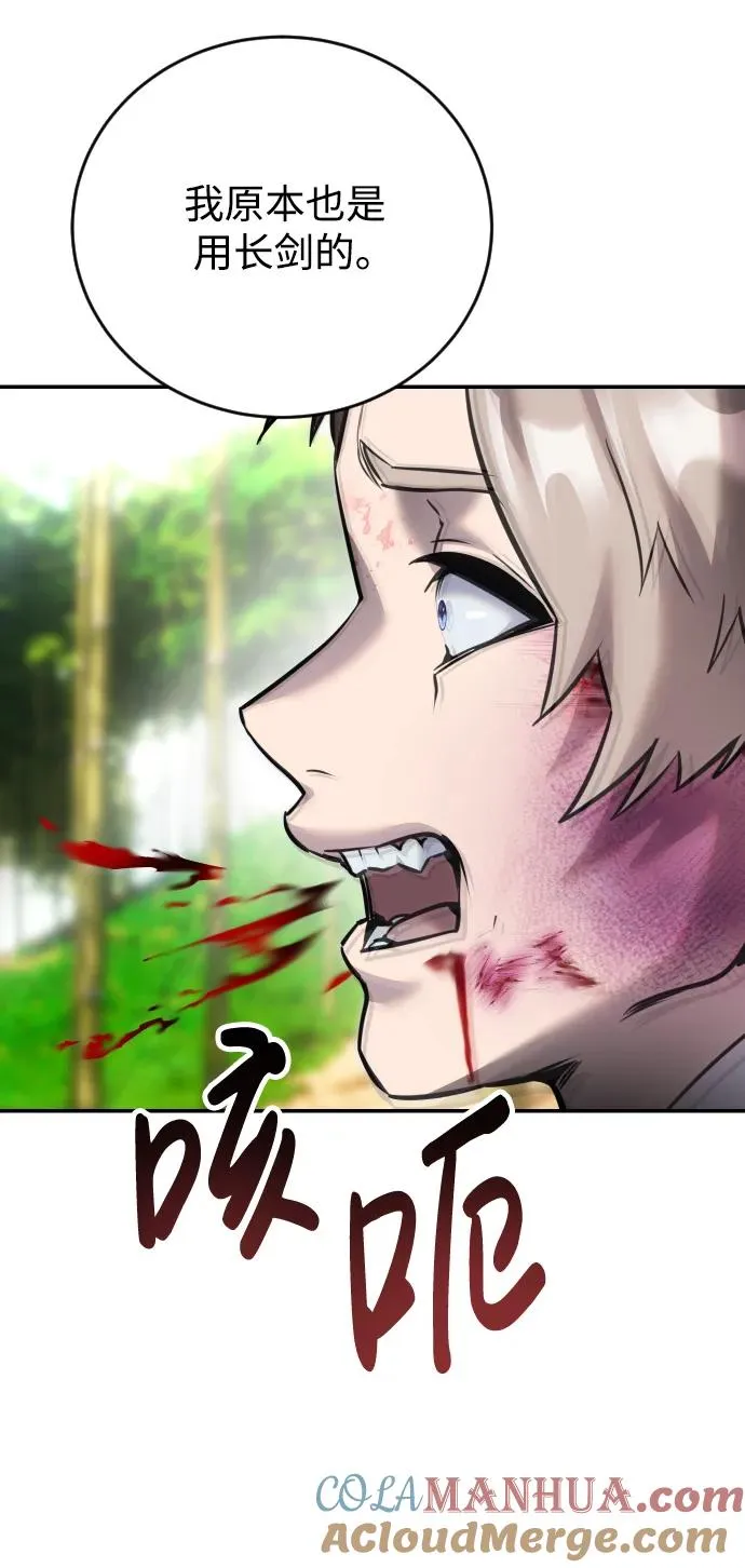 [第11话] 这届的1年级很优秀嘛！12
