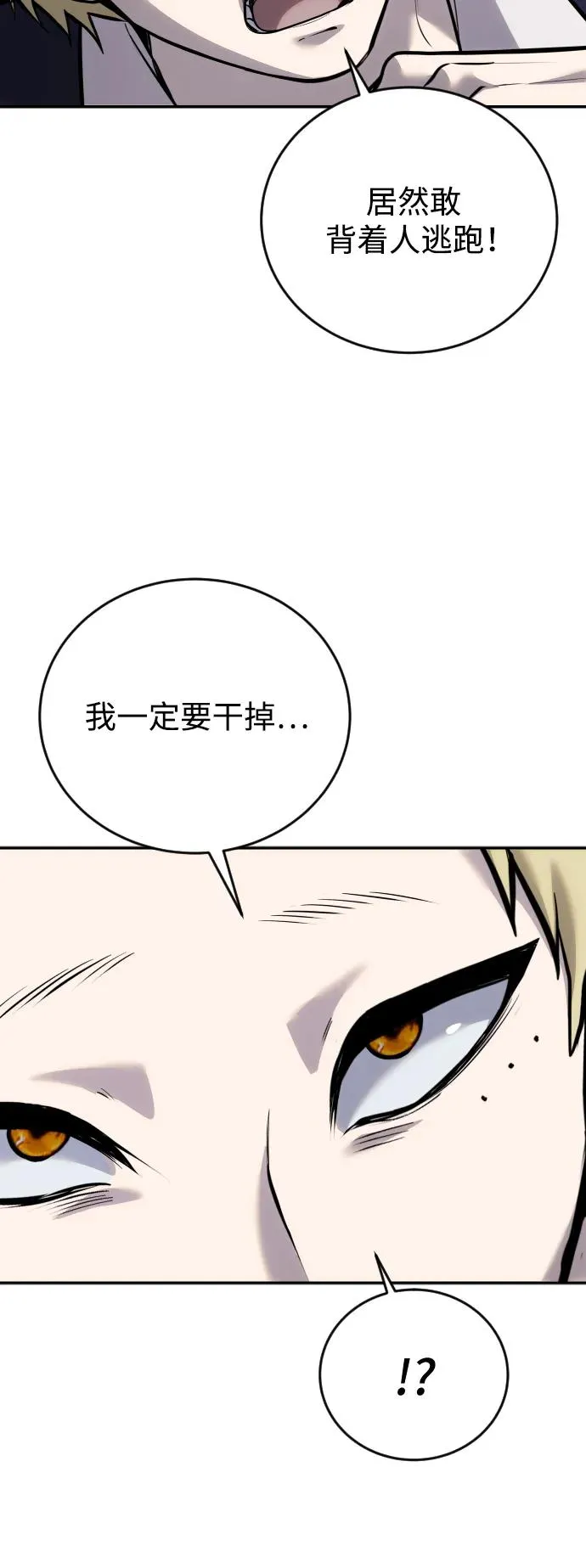 [第12话] 嗯？怎么回事？我为什么会害怕？62