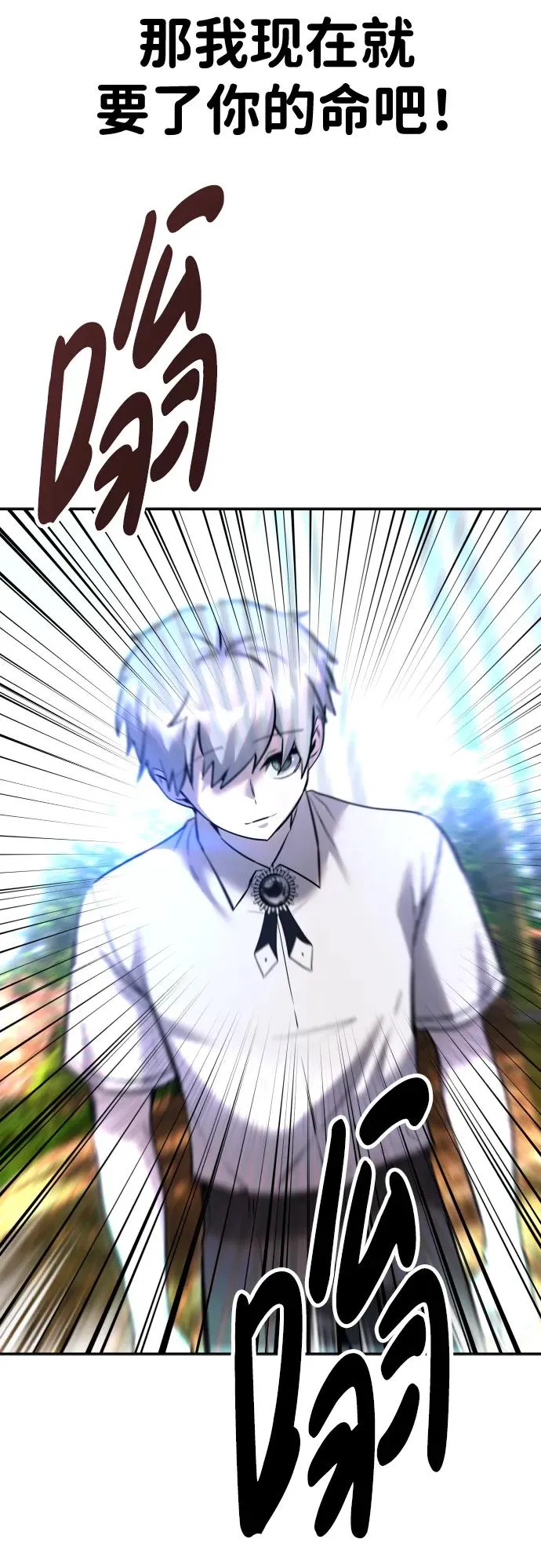 [第11话] 这届的1年级很优秀嘛！83