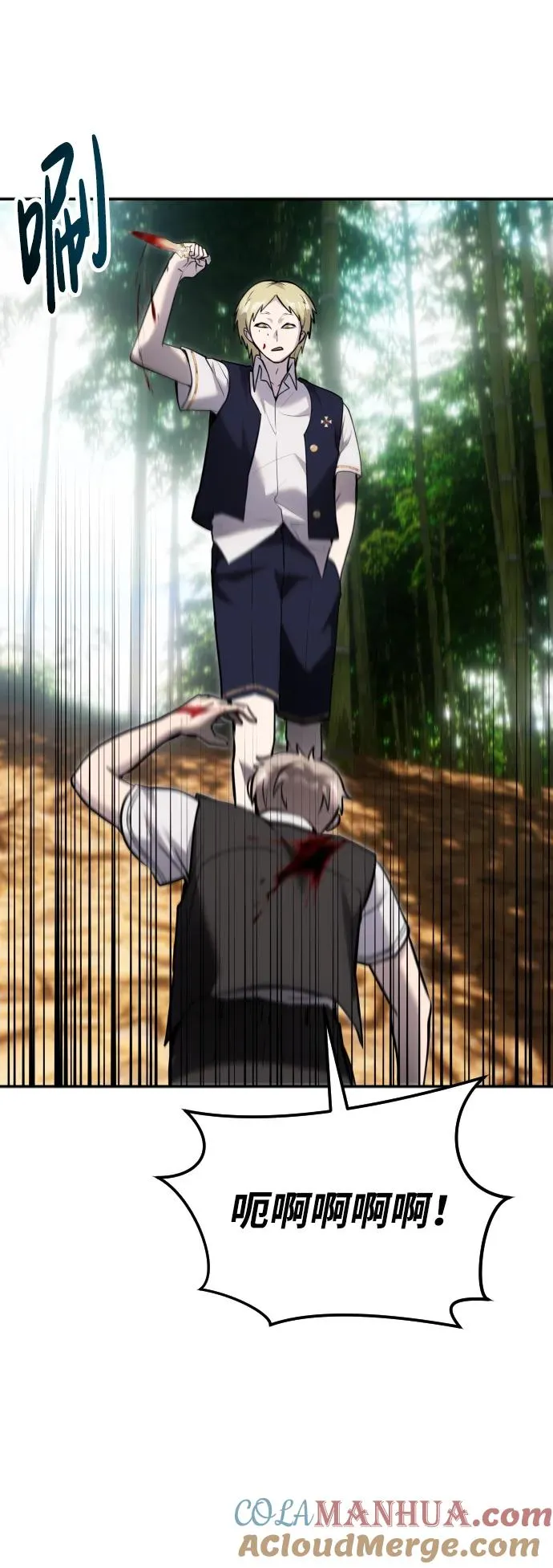 [第11话] 这届的1年级很优秀嘛！36