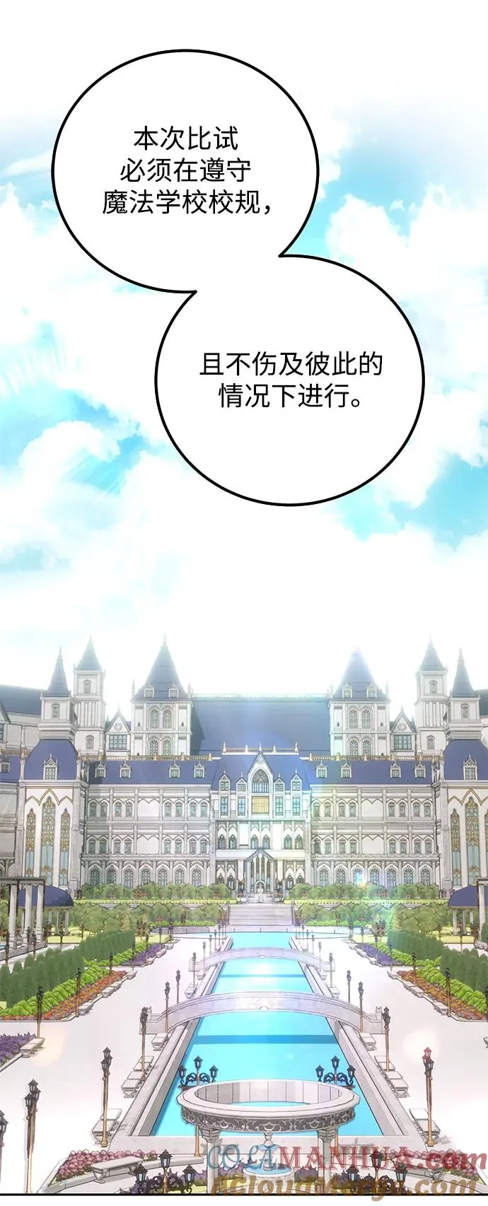[第23话] 你果然是最棒的，克里斯15