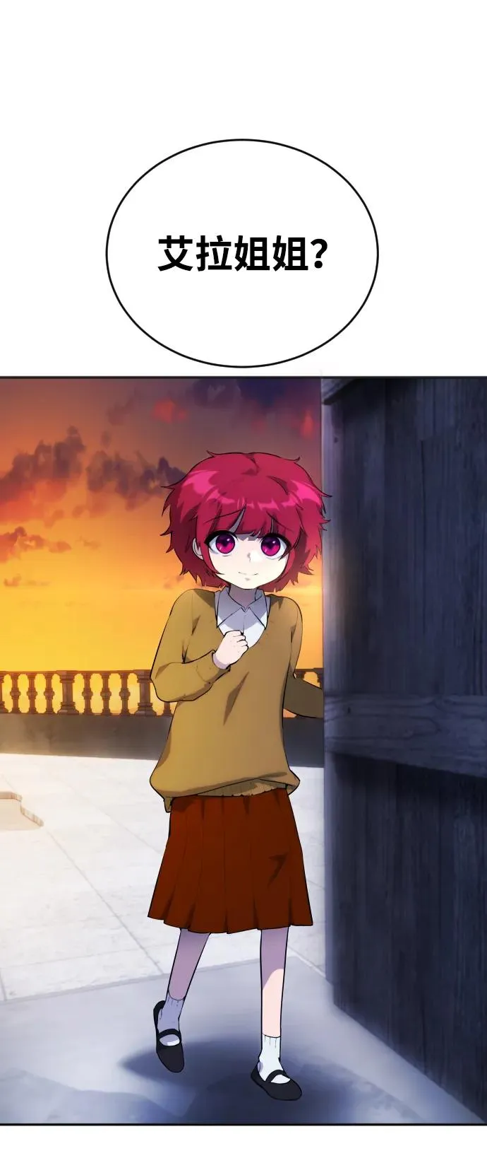 [第1话] 隐藏实力的蠢X诞生！163