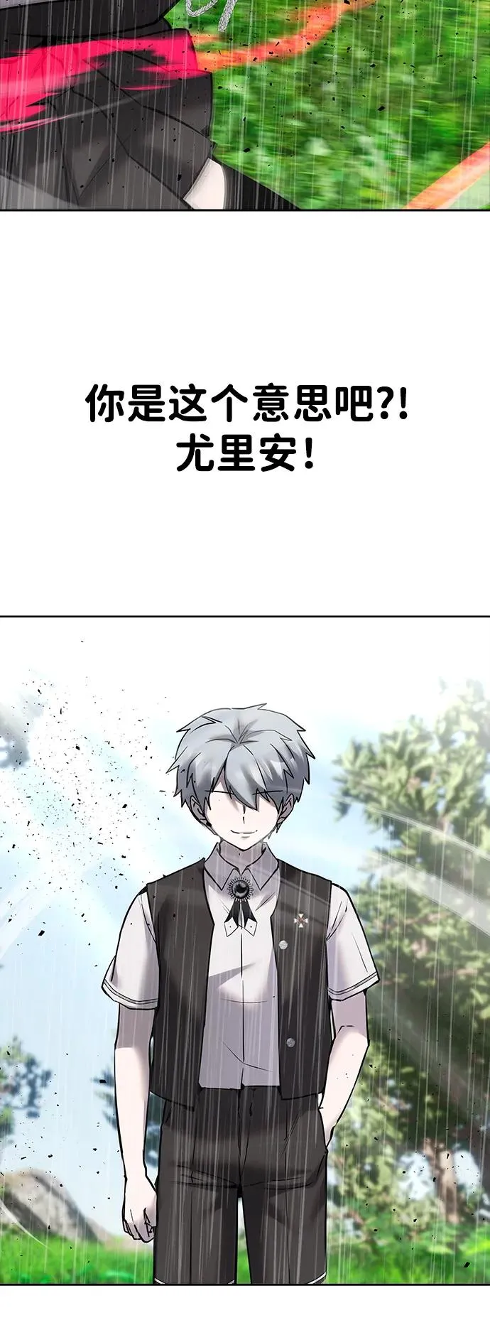 [第17话] 我可以使用没有超出一定范围的力量44
