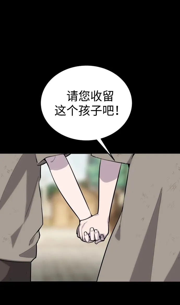 [第1话] 隐藏实力的蠢X诞生！125
