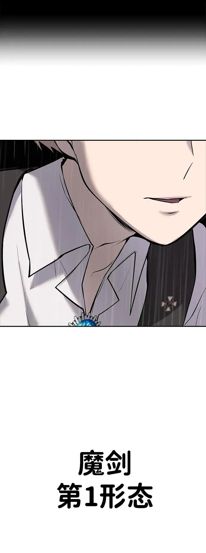 [第16话] LV 365