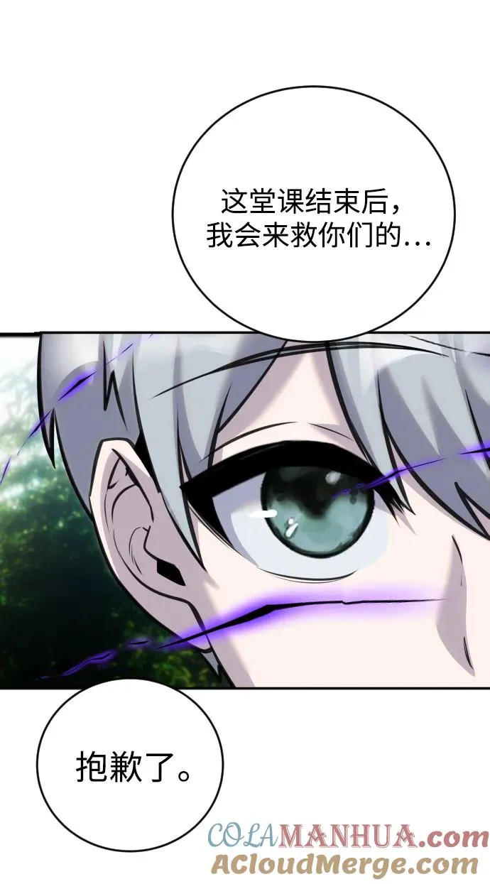 [第10话] 更光明的未来52