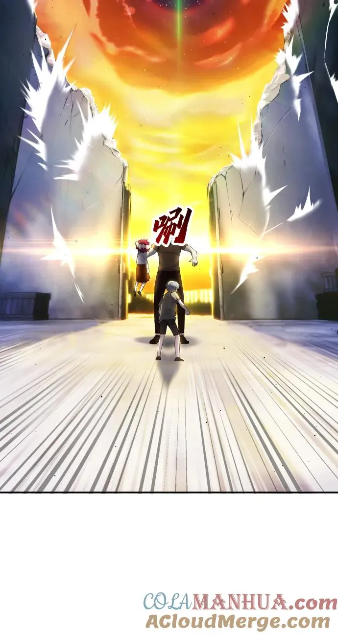 [第1话] 隐藏实力的蠢X诞生！232