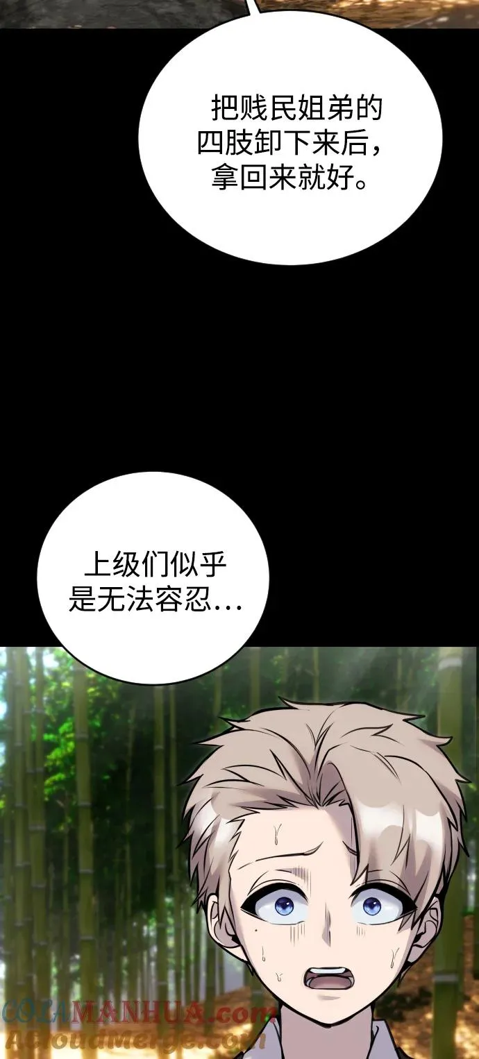 [第10话] 更光明的未来60