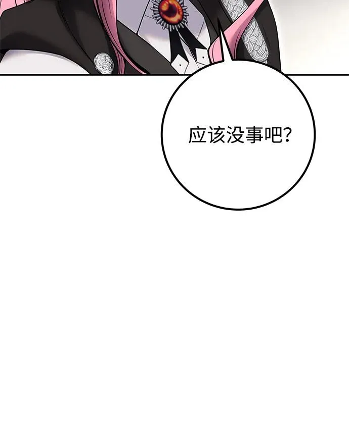 [第23话] 你果然是最棒的，克里斯8