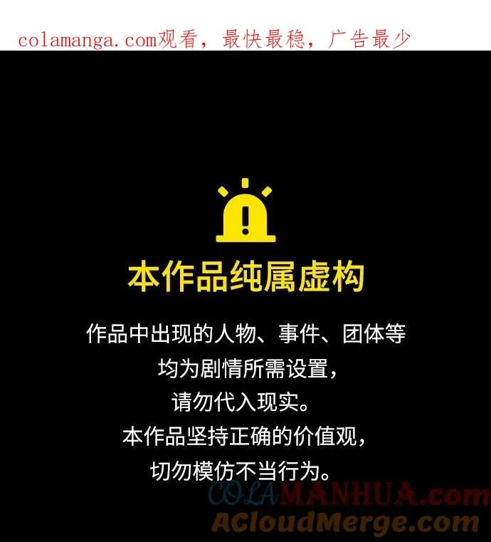 [第9话] 因为是尖子班0