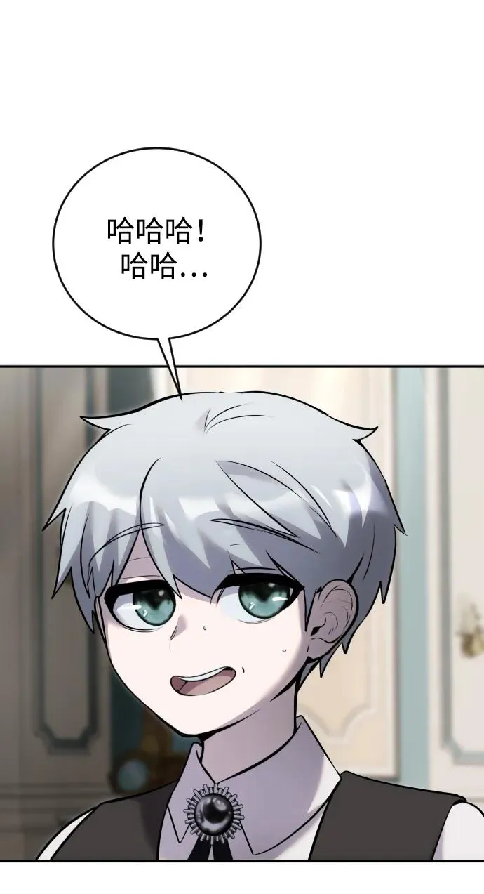 [第7话] 小野怪疯了吗？85