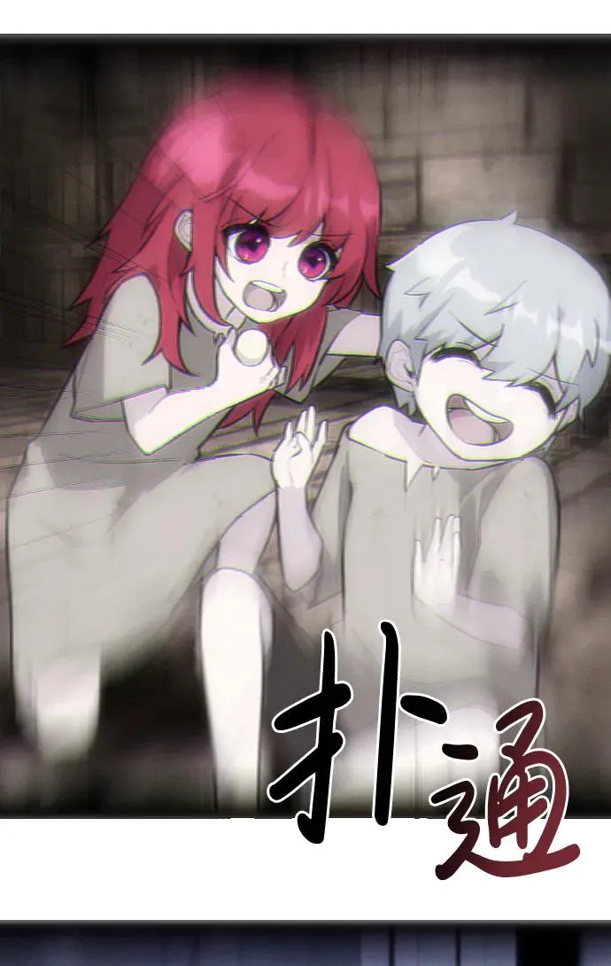 [第1话] 隐藏实力的蠢X诞生！217