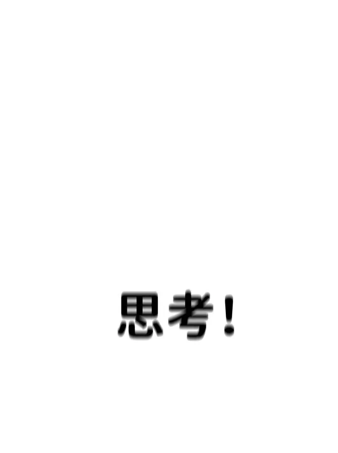 [第12话] 嗯？怎么回事？我为什么会害怕？47