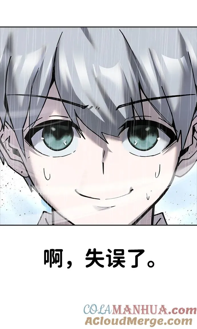 [第17话] 我可以使用没有超出一定范围的力量45