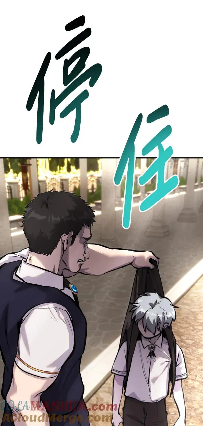[第6话] 与前10名的学生共进…100