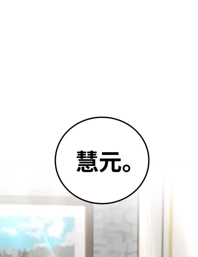 [第7话] 小野怪疯了吗？1