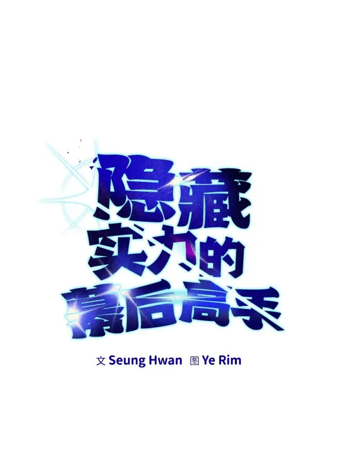 [第25话] 你，要不要成为我的人？19