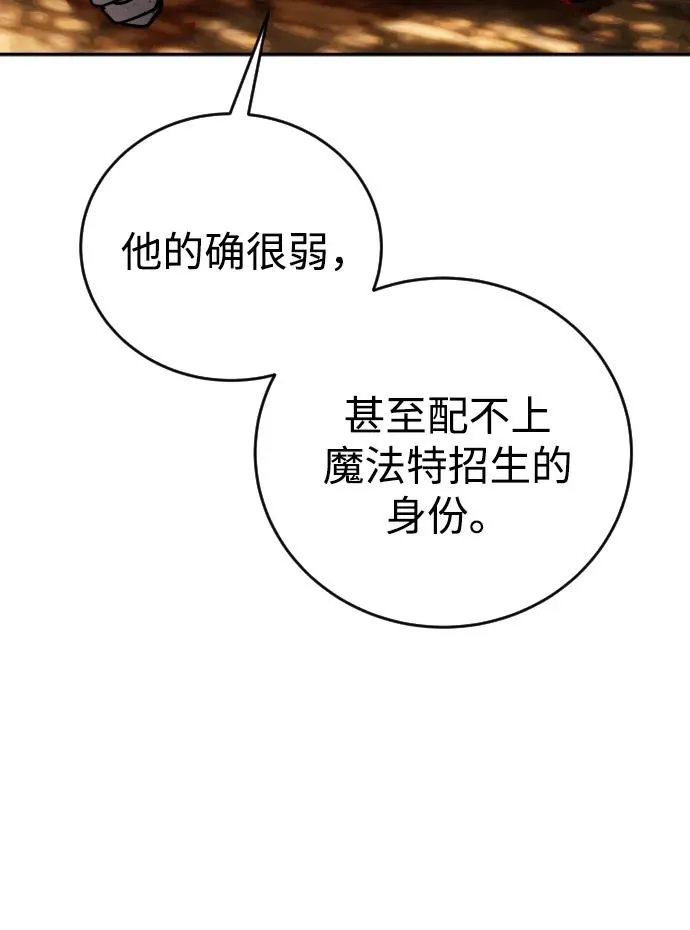 [第10话] 更光明的未来77