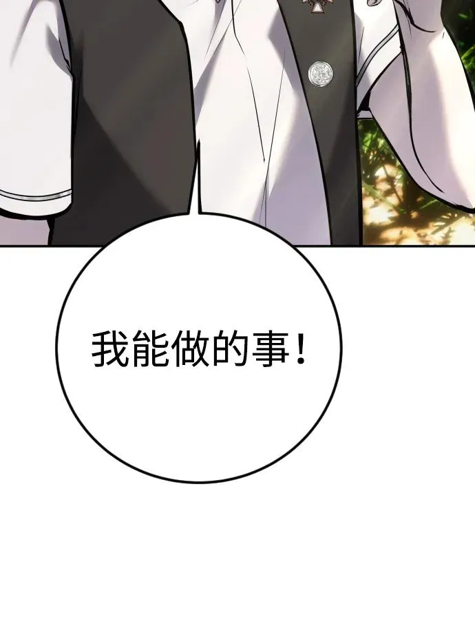 [第8话] 我是学习最好的！94