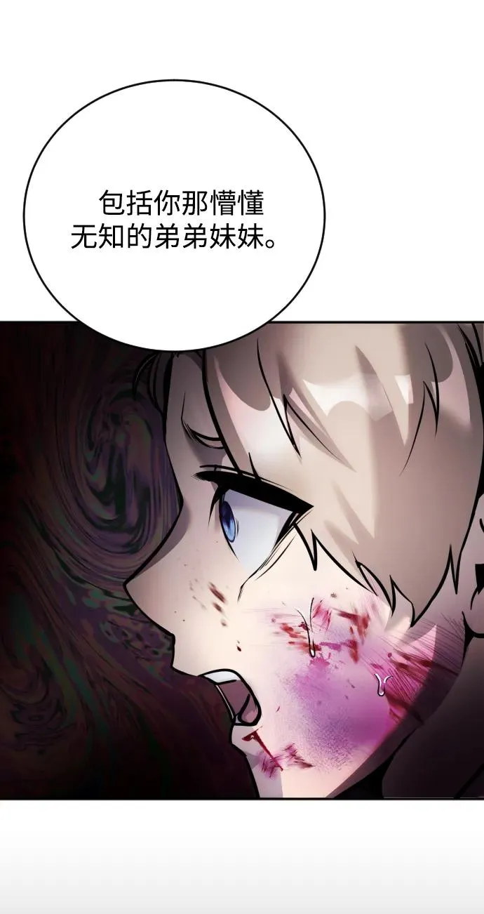 [第10话] 更光明的未来89