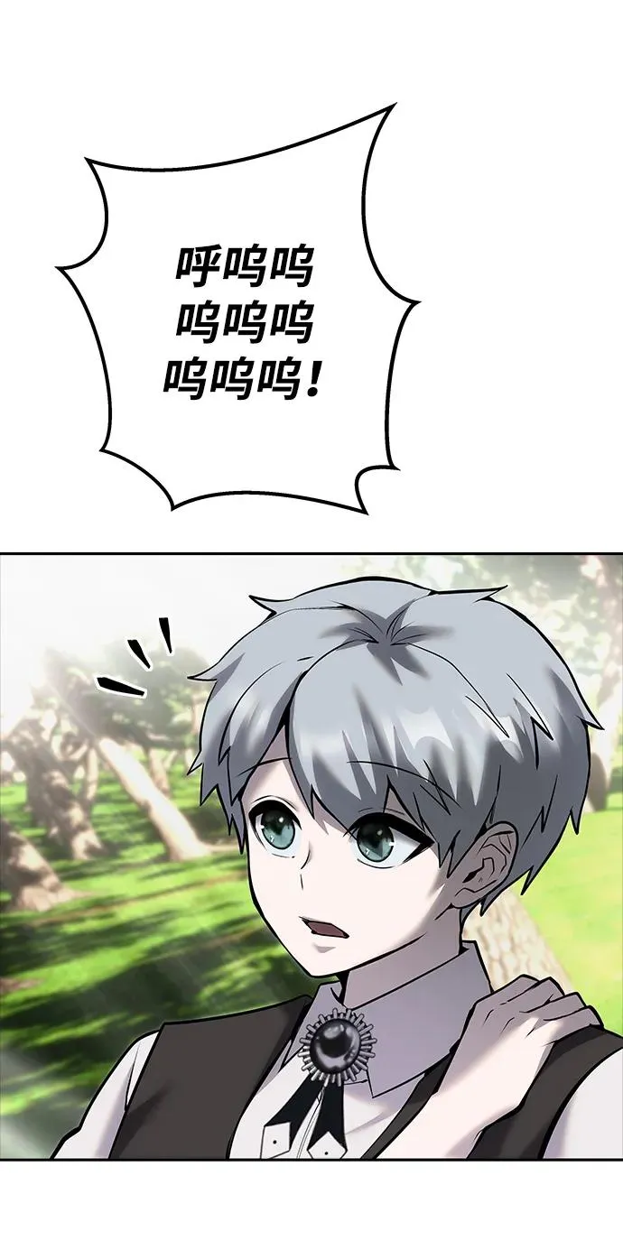 [第17话] 我可以使用没有超出一定范围的力量19