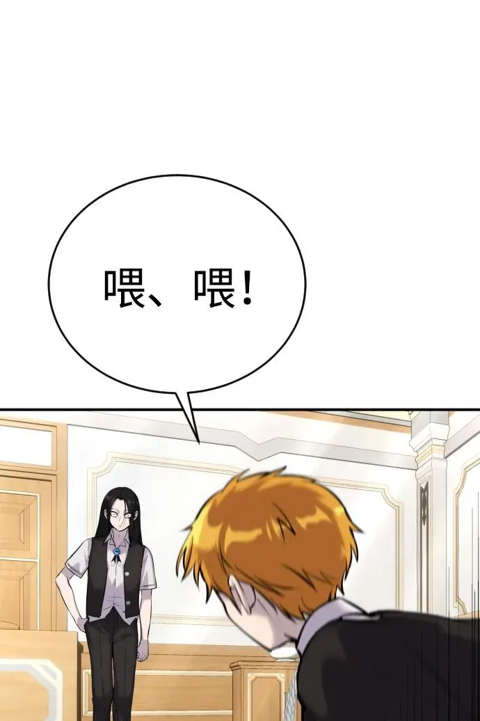 [第6话] 与前10名的学生共进…57