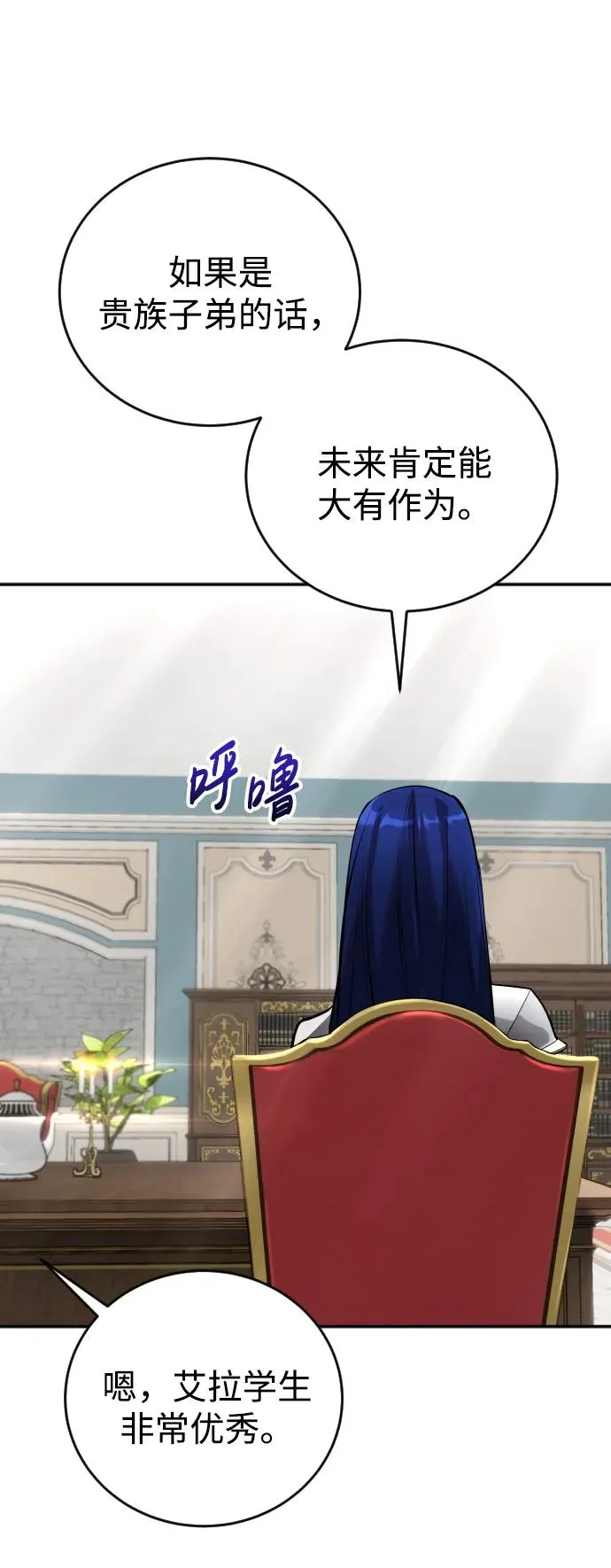 [第7话] 小野怪疯了吗？10