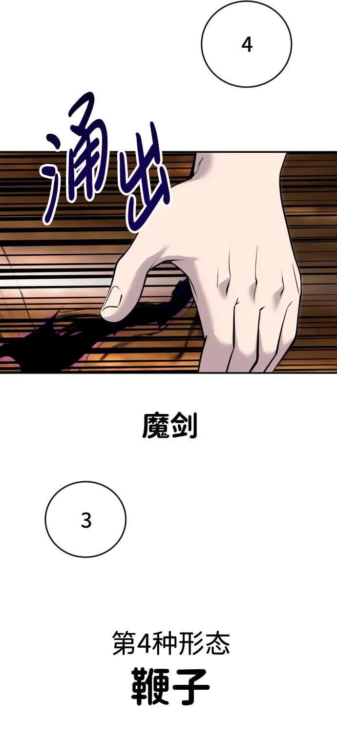 [第11话] 这届的1年级很优秀嘛！20