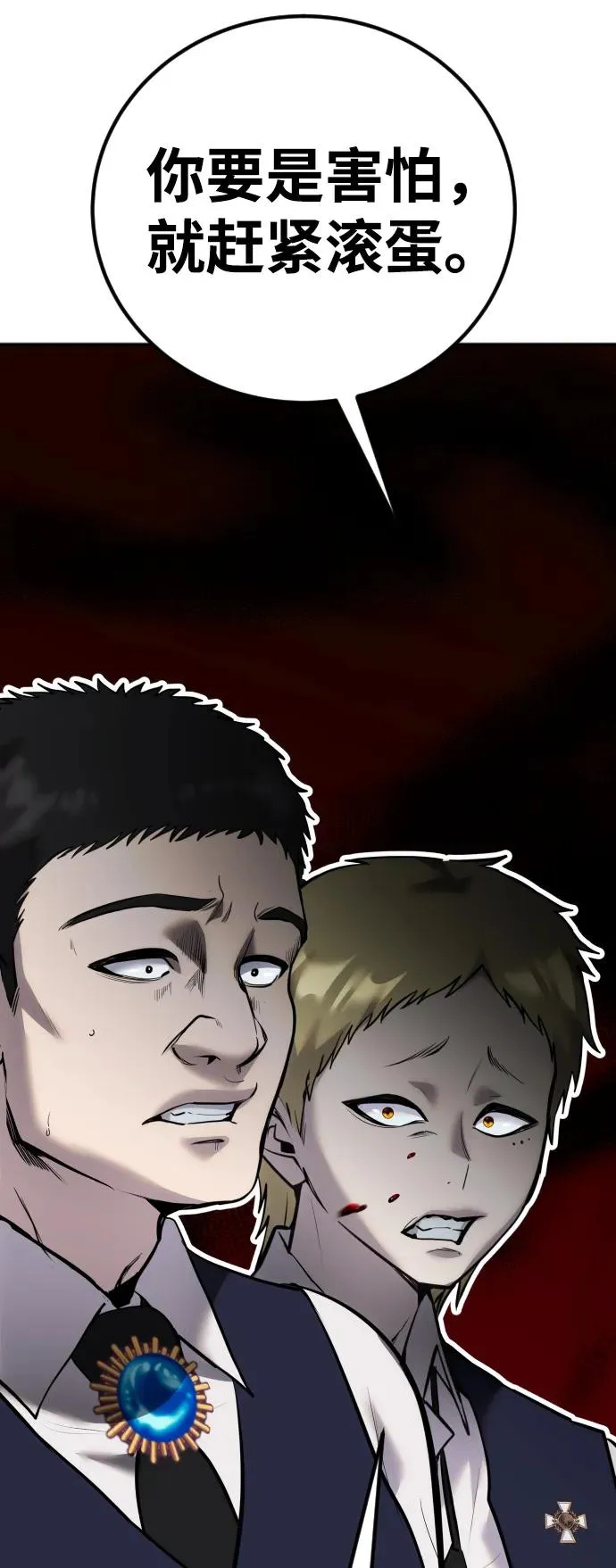 [第11话] 这届的1年级很优秀嘛！46