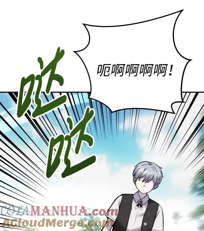 [第9话] 因为是尖子班44