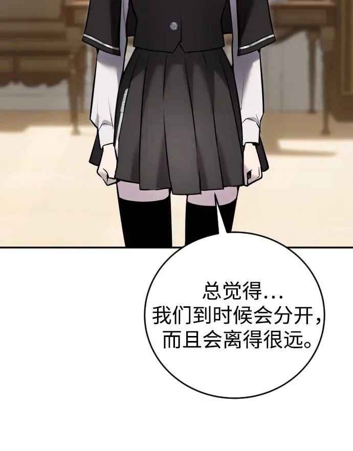 [第7话] 小野怪疯了吗？89