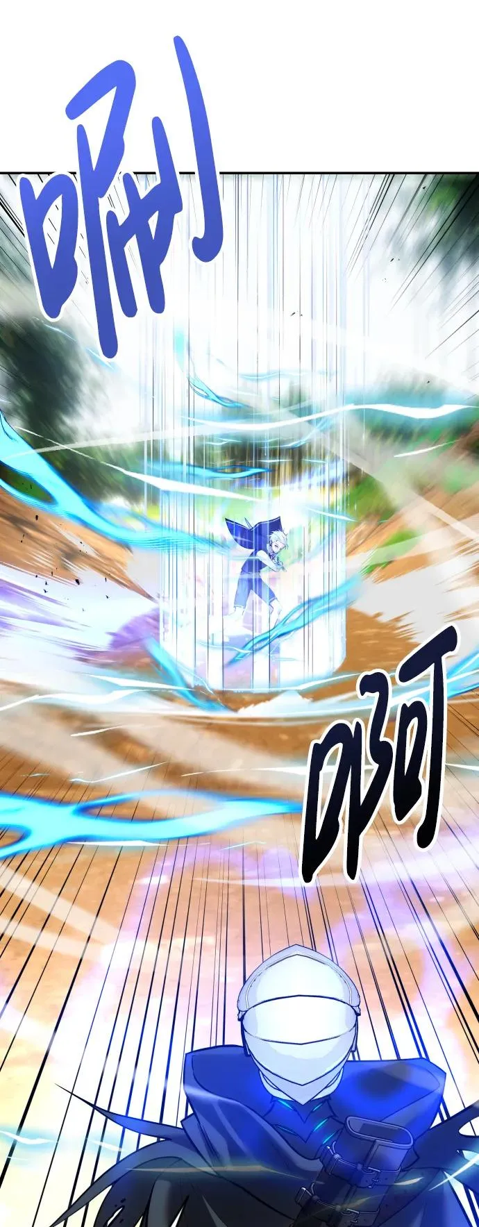 [第13话] 热身79