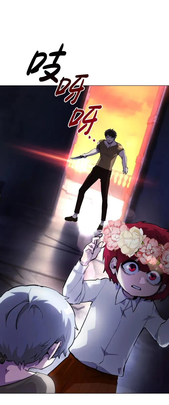 [第1话] 隐藏实力的蠢X诞生！187