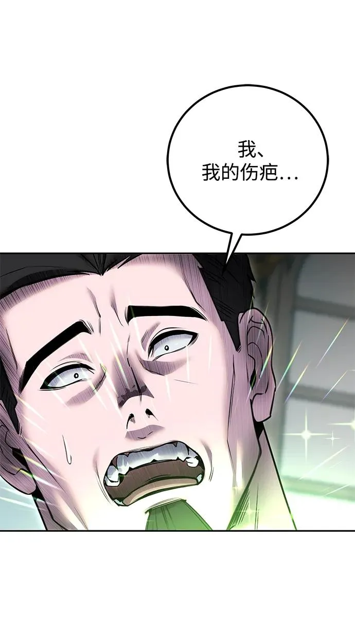 [第22话] 让我证明？44