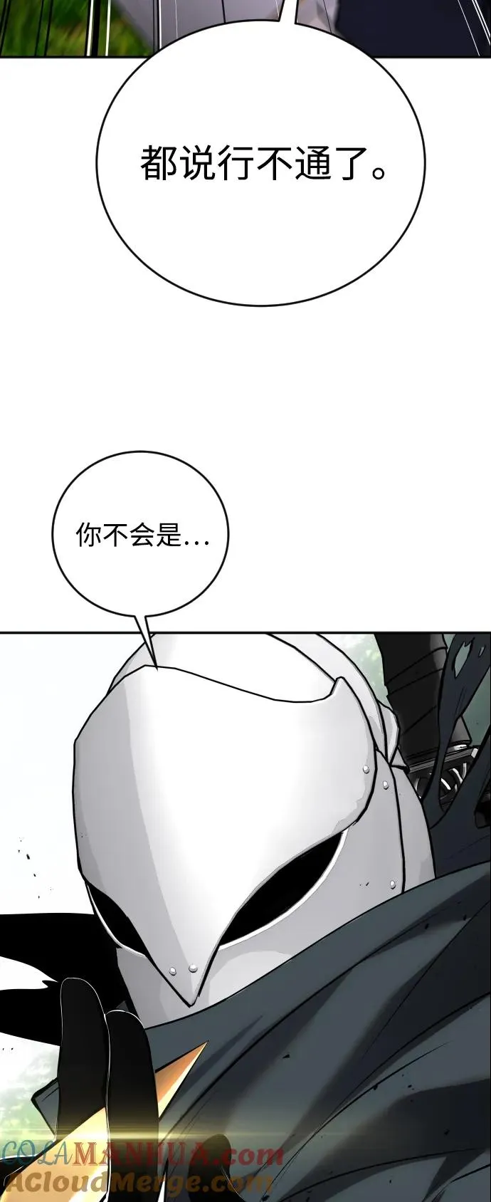 [第13话] 热身6