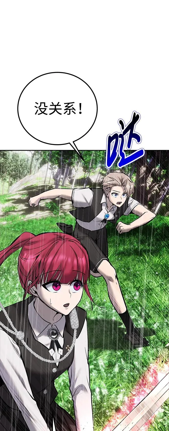 [第16话] LV 350