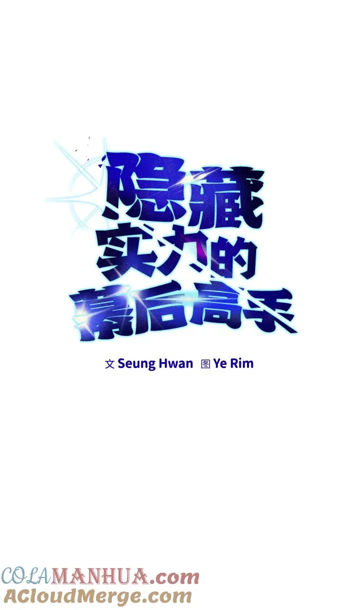 [第8话] 我是学习最好的！9