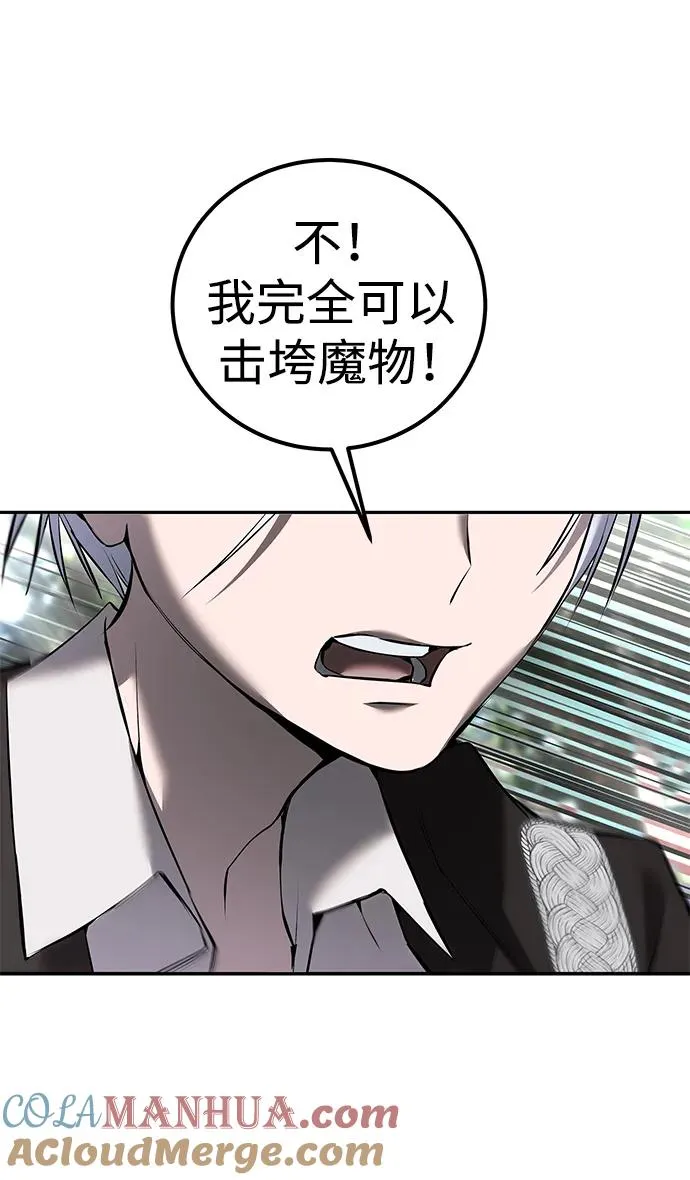 [第18话] LV 457