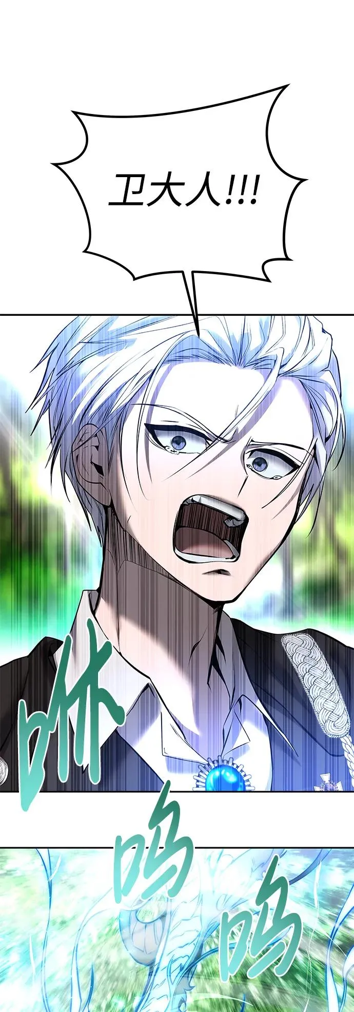 [第18话] LV 471